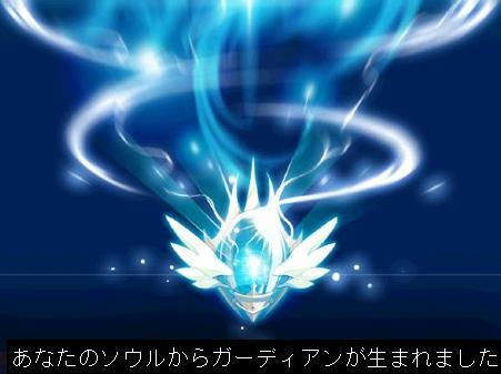 ソウルから