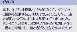 Σ(ﾟдﾟlll)ｶﾞｰﾝ