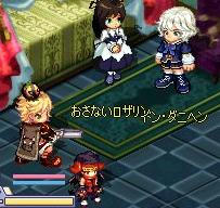 ロリとショタ