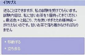 甘いお茶