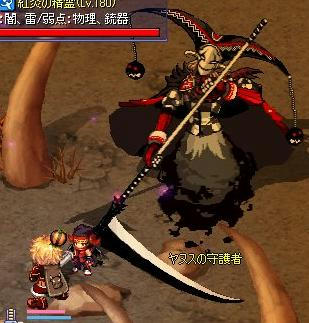 ヤヌス