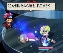 ひつじー