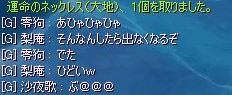 あひゃ