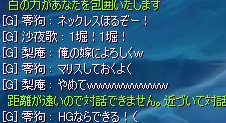 ねっくれす
