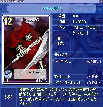 死神