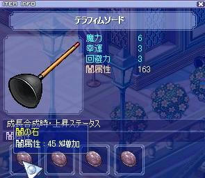 かっぽん