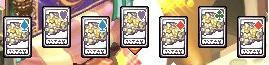 きいろいいし