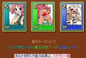 ほしみ