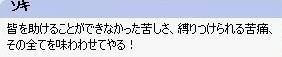 ソッキー