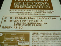 P1060003.JPG