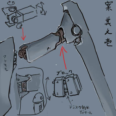 brkt_wing01.jpg