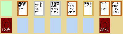 hamagousin02.jpg