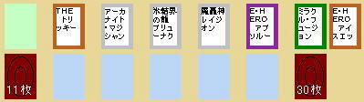 hamagousin03.jpg
