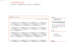 共有に悩むテンプレート