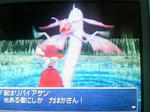 リバイアサン