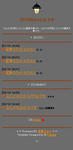 HalloweenParty for mobile