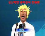 韓国の大統領