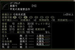 yumi1.JPG