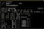 yumi2.JPG