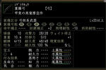 yumi3.JPG