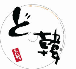 CD.jpg