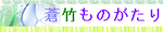 bana.png