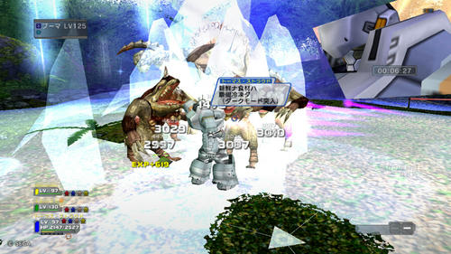 Thomas20071231_1.jpg