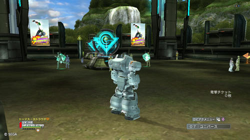 Thomas20080314_1.jpg