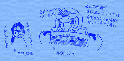 20091229_1.jpg