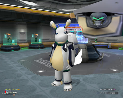 Thomas20100524_2.jpg