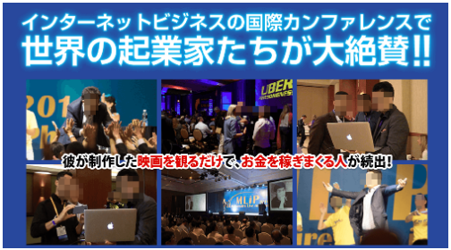 池田秀樹 ディグリードプログラム2.0は以前のノウハウの焼き直しか？評判や内容について