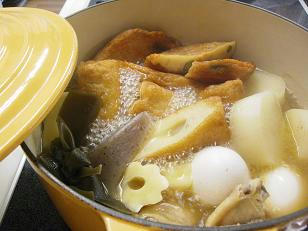 oden9.JPG