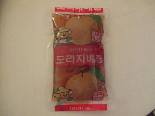 2008_0216_163432.JPG