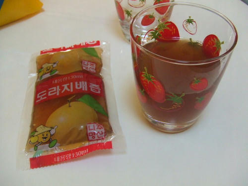 2008_0216_163546.JPG