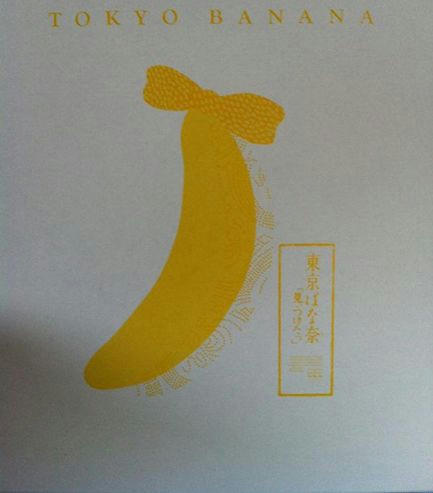 banana.jpg