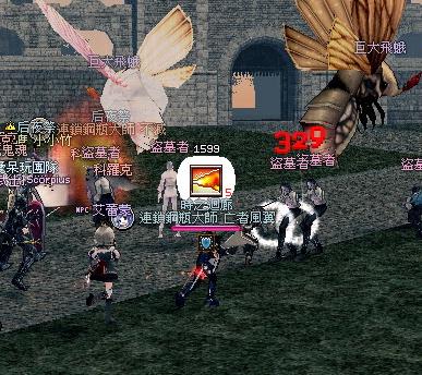 mabinogi_2012_06_03_007.JPG