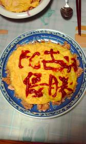 200803311.JPG