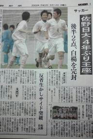 20080512i.JPG
