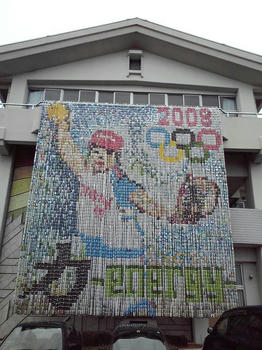 200810252s.jpg