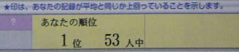 0812123.jpg