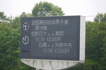 201006261f.jpg
