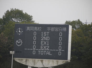 2011110511.jpg