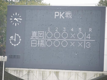 2011110514.jpg