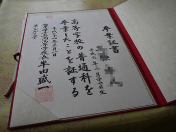 201203012.jpg