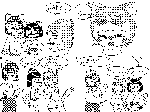 あいに～獣! #142