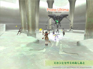 NM Proto-Ultima.jpg