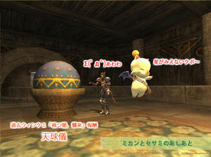 Star Globe.jpg