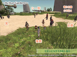Ru'Aun Gardens.jpg