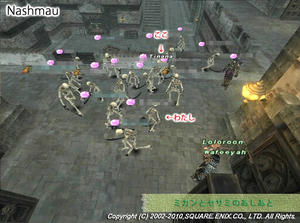 20090725Nashmau.jpg
