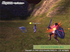 20100622Abyssea-NPC.jpg
